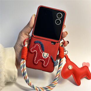 马年新款适用荣耀Magicvflip2手机壳折叠屏小米mixflip中轴全包三星GalaxyZFlip7/6/5挂绳斜挎保护套女士外壳