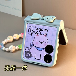 适用小米mixflip新款手机壳荣耀magicvflip2全包MIX Flip2折叠屏壳膜一体手提钢化膜带挂绳铰链全包防摔日韩