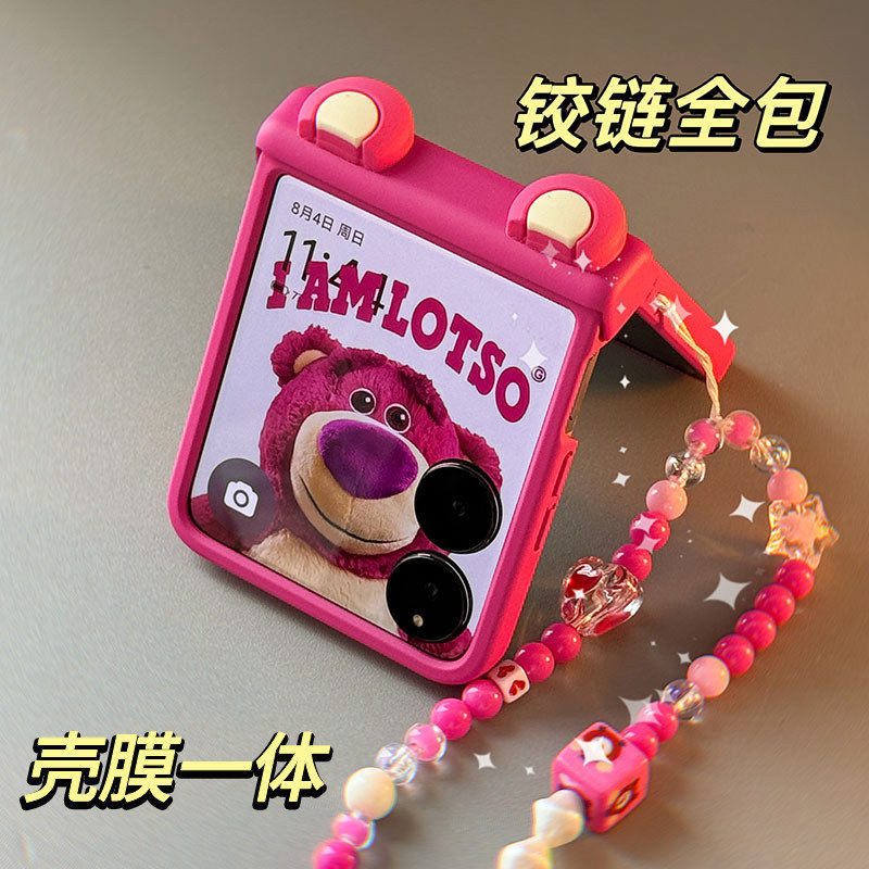 适用荣耀MagicVFlip手机壳小米MixFlip折叠屏壳膜一体摩托罗拉Razr50中轴全包华为novaflip手链三星zflip7女6