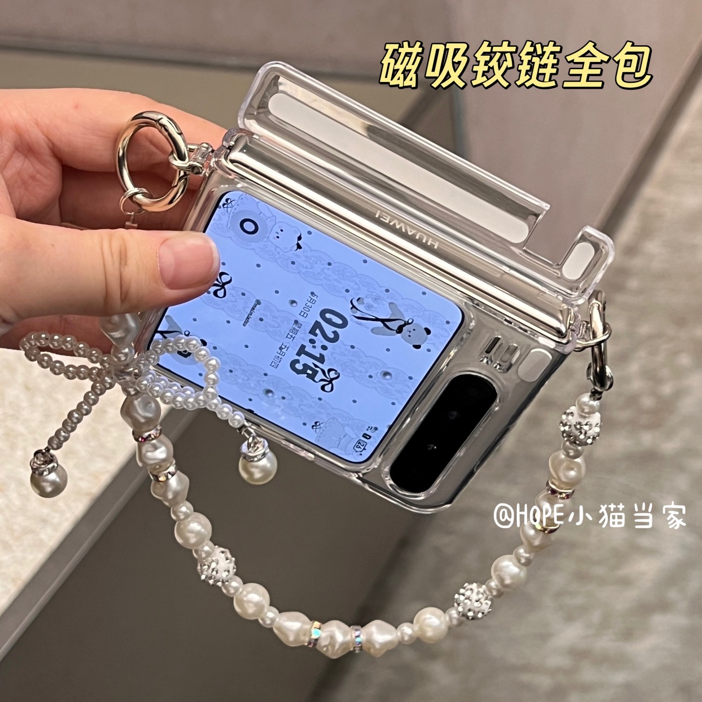 适用华为PuraX透明手机壳全包磁吸铰链中轴保护pura x典藏版保护壳阔折叠华为小折叠透明壳挂扣手提斜跨