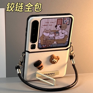 适用华为pura X新款手机壳小折叠保护壳折叠屏手机套purax典藏版手提带挂绳斜挎支架新款壳铰链全包创意