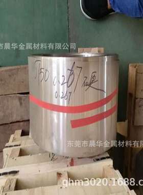 晨华供应36NiFM易切削低膨胀合金 4J38镍铁硒合金带材 圆棒