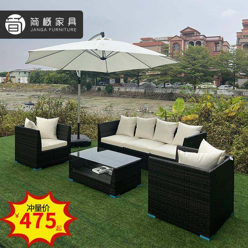 户外客厅阳台沙发组合别墅休闲藤椅室外花园露台酒吧民宿售楼部,鲜花速递/花卉仿真/绿植园艺,割草机/草坪机,淘宝优惠券,粉丝福利购,淘宝优惠卷