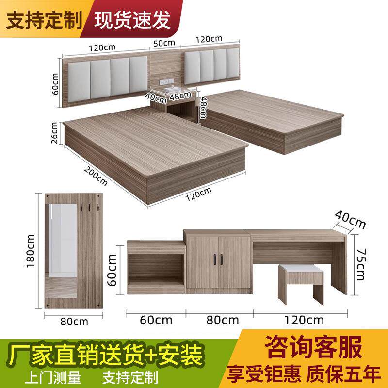 新款民宿电视柜全套商务家具快捷酒店床家具宾馆标间出租房公寓床