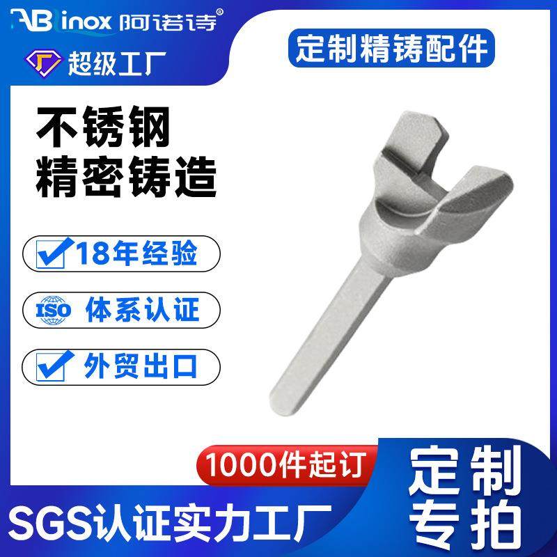 A3 304 316不锈钢精密铸造加工 铸钢件 硅溶胶铸造非标机械配件厂,五金/工具,五金工具箱/五金收纳箱,淘宝优惠券,粉丝福利购,淘宝优惠卷