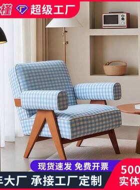 中古风昌迪加尔沙发椅设计师款复古小户型客厅蓝色格子懒人休闲椅