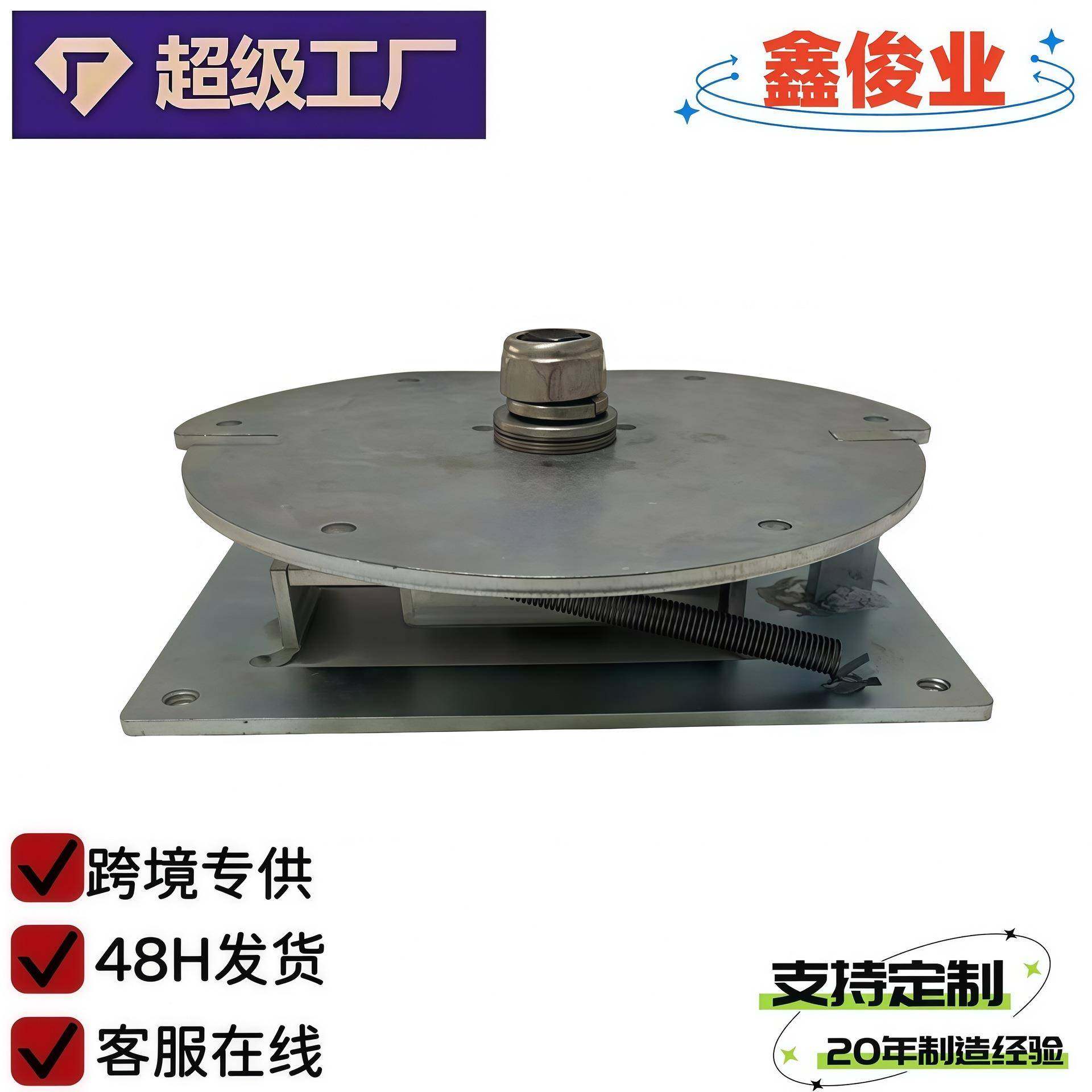 源头厂家家具五金多功能沙发扶手铰链可180度旋转转盘底座底盘,五金/工具,五金工具箱/五金收纳箱,淘宝优惠券,粉丝福利购,淘宝优惠卷