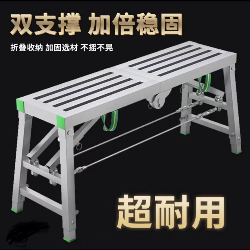梯子家用马凳室内装修脚手架刮腻子凳加厚施工程折叠升降马凳加厚