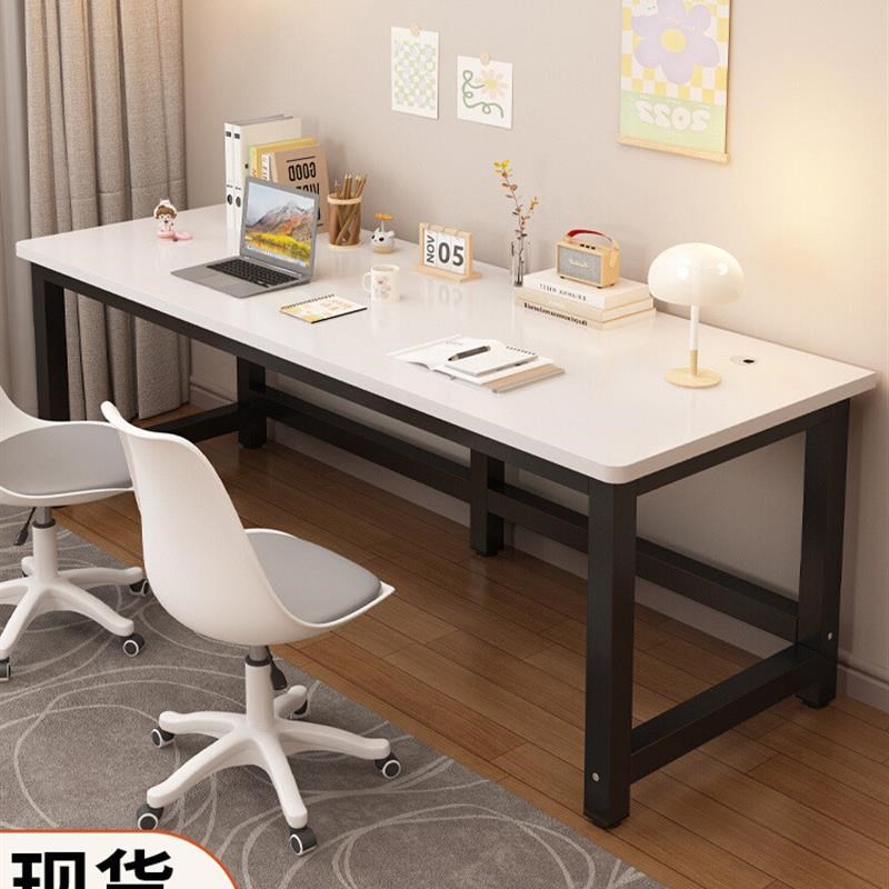 实木电脑桌台式双人书桌学生家用儿童学习桌卧室简易长条办公桌子