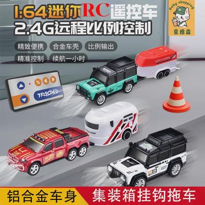 迷你合金遥控越野汽车rc桌面微小型漂移赛车儿童玩具电动四驱高速