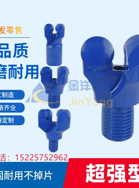 硬岩锚杆机钻头锚索两翼整片28 30 32金刚石复合片pdc钻支护顶B19