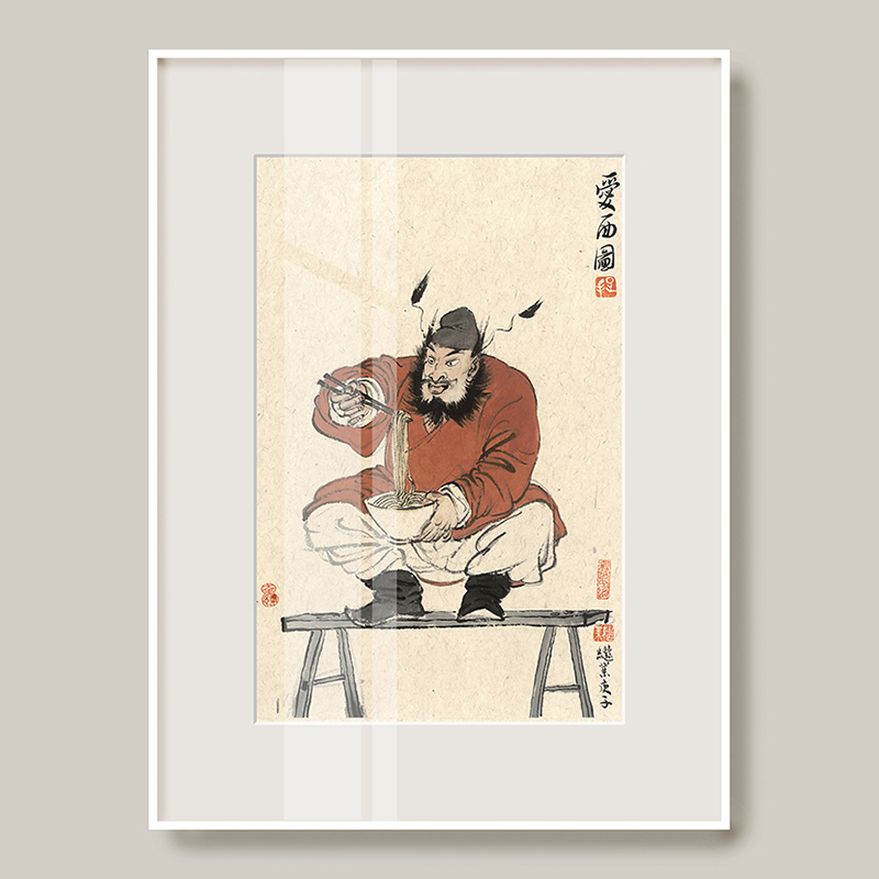 薛继业水墨连框高精版画47*35有框客厅卧室卫生间走廊装饰画