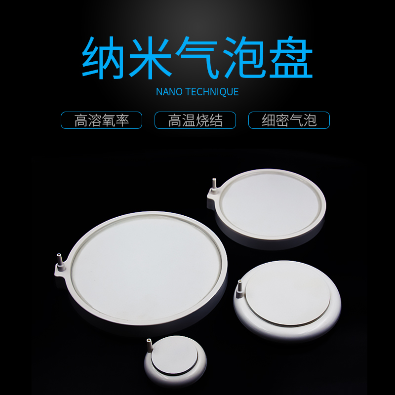 增氧气泡石静音纳米气盘气石增氧头鱼缸氧气泵溶氧器细化器打氧