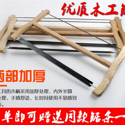 老式木工锯截锯顺锯手工锯拐子锯传统手锯锯子木锯拐锯拉锯带锯条