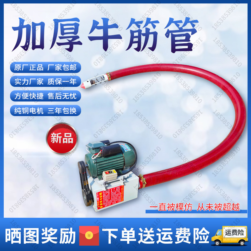 大吸力吸粮机小型家用车载抽粮机上料机吸料机绞龙软管螺旋输送机