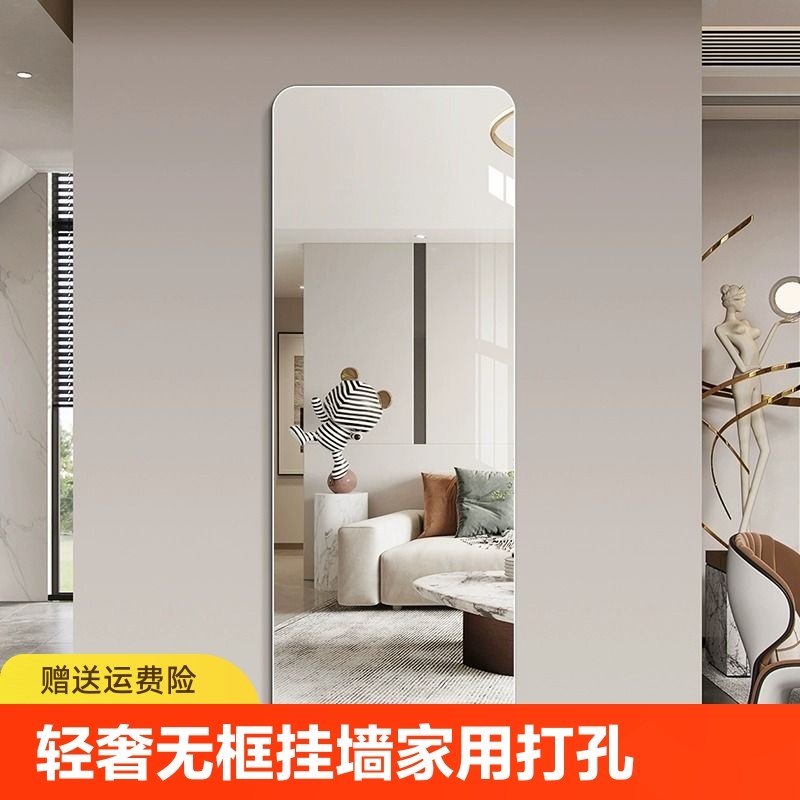 镜子贴墙自粘全身镜家用粘贴宿舍挂墙试衣墙面玻璃穿衣镜卧室玄关