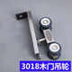 吊滑 移门滑车 移门轮 滑轮 赛力德3018精品四轮木门吊轮 吊轮