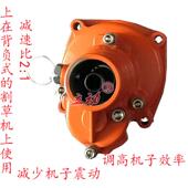 背负式 烟钻上割草机减速器齿轮箱小型烤烟打塘机打窝机烟草种植机