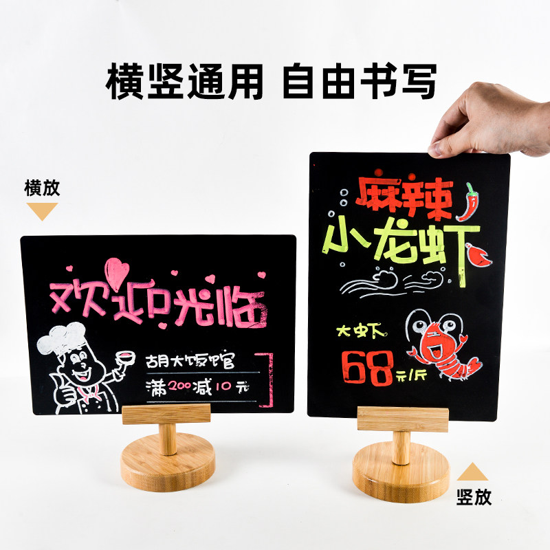 diy手写小黑板旋转可擦写价格展示板吧台展示牌双面提示牌奶茶店,文具电教/文化用品/商务用品,记事板/留言板,淘宝优惠券,粉丝福利购,淘宝优惠卷