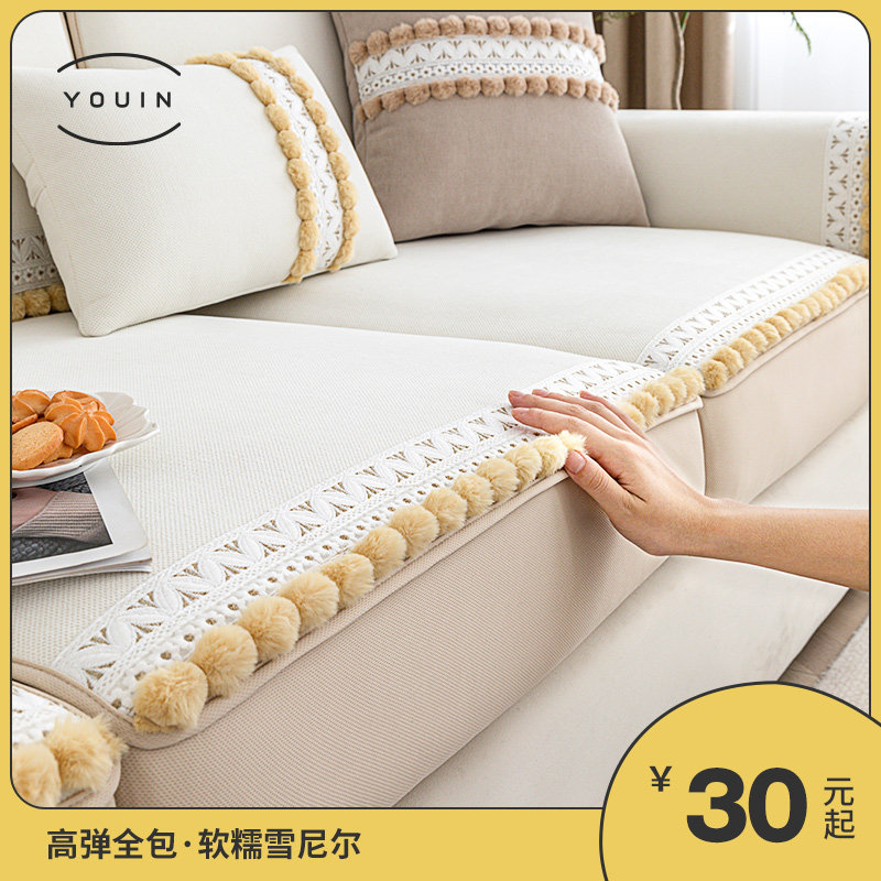 法式绒球沙发套罩笠沙发垫四季通用坐垫子防滑靠背盖布巾弹力全包,居家布艺,沙发垫,淘宝优惠券,粉丝福利购,淘宝优惠卷