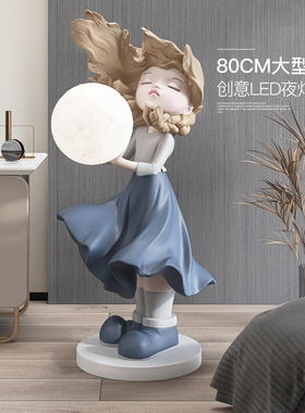 客厅大型落地摆件家居饰品电视柜沙发旁卧室女孩装饰乔迁新居礼品