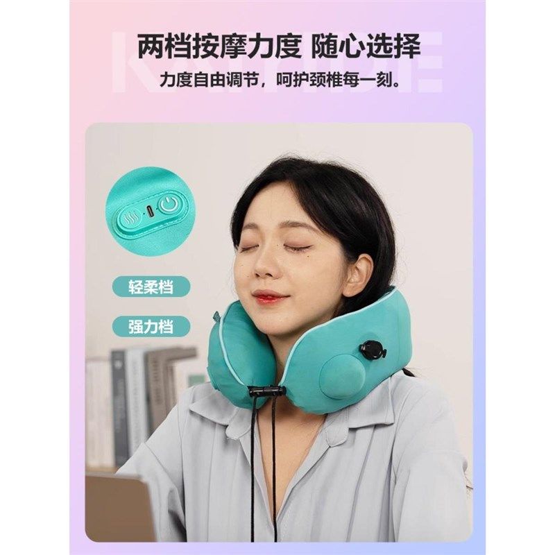 。凯意德-颈椎U型便携按摩枕仪器热敷一键充放气脖子肩颈部揉捏神,办公设备/耗材/相关服务,其它,淘宝优惠券,粉丝福利购,淘宝优惠卷