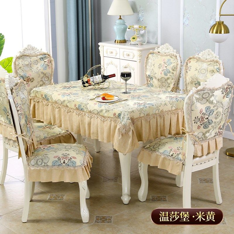 欧式餐桌椅垫套装凳子椅子坐垫椅套四季通用奢华防滑家用布艺定做,居家布艺,椅垫,淘宝优惠券,粉丝福利购,淘宝优惠卷