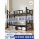 上下铺双层床公寓铁艺员工宿舍学生铁架床工地高低床寝室铁床双人