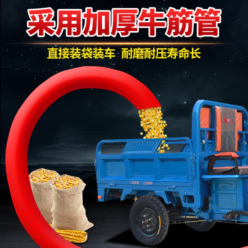 蛟龙式玉米脱粒机家用小型全自动苞谷脱粒机输送装车袋剥玉米棒机