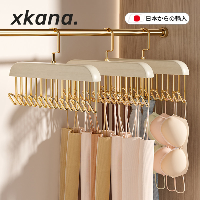 5个装!内衣挂架多功能波浪挂钩家用丝袜背心晾衣架内衣专用衣架