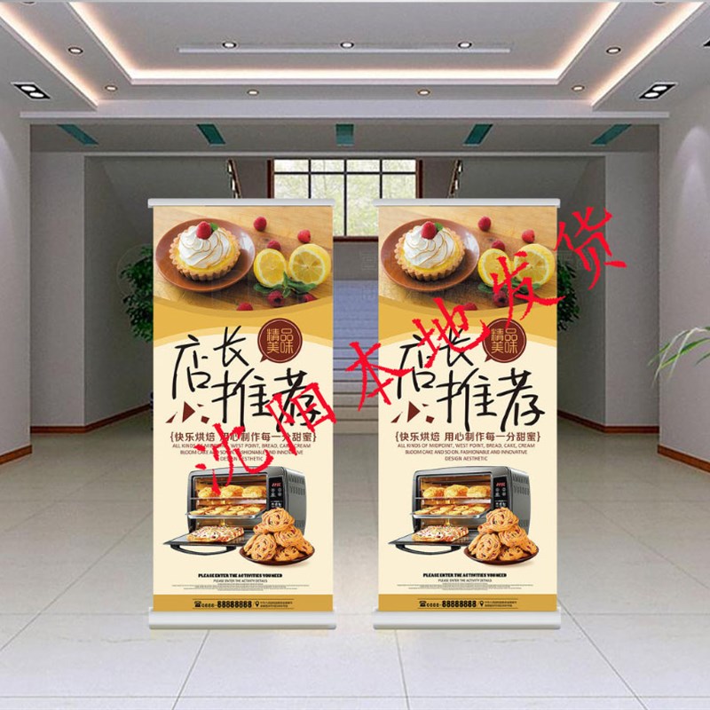 沈阳本地发货80*200易拉宝展架商业展厅海报展架展示牌展板广告牌
