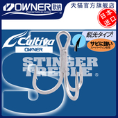 有倒刺鱼钩 11623三本钩路亚钩海钓船钓盒装 OWNER欧纳ST