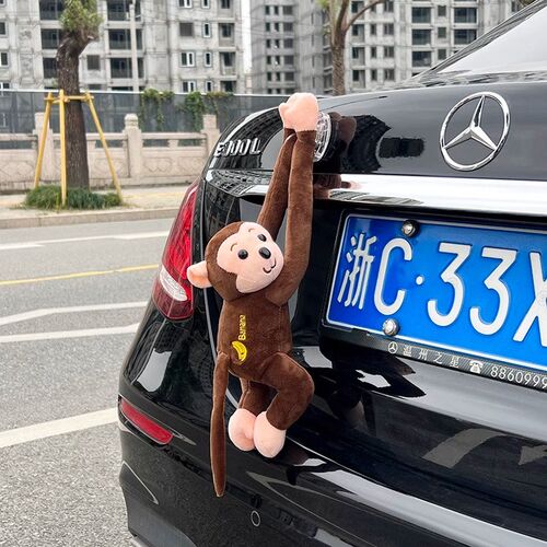 可爱猴子汽车摆件装饰车尾部玩偶车载创意吊猴长臂猴车外公仔挂件
