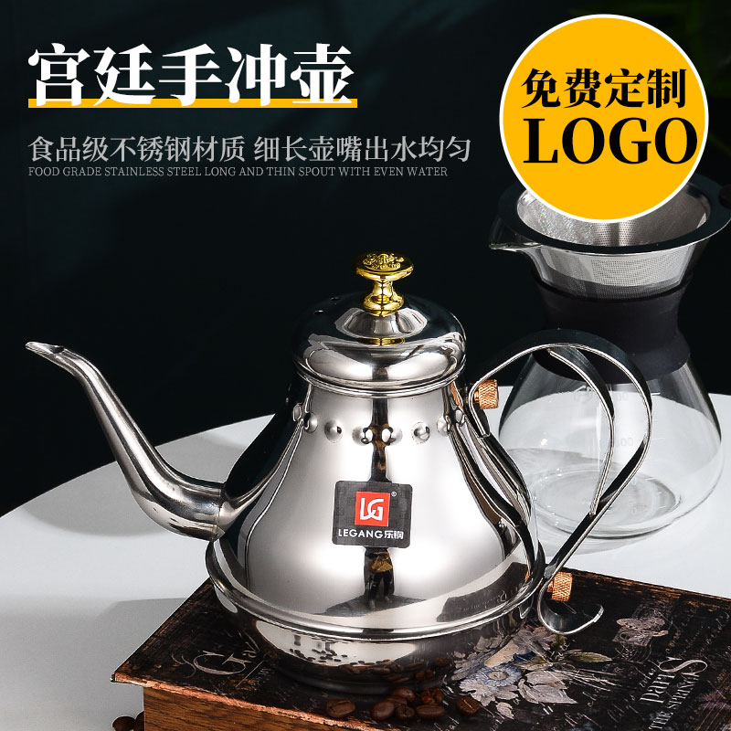 加厚不锈钢茶壶花茶壶带滤网酒店餐厅饭店用电磁炉煮茶长嘴大茶壶