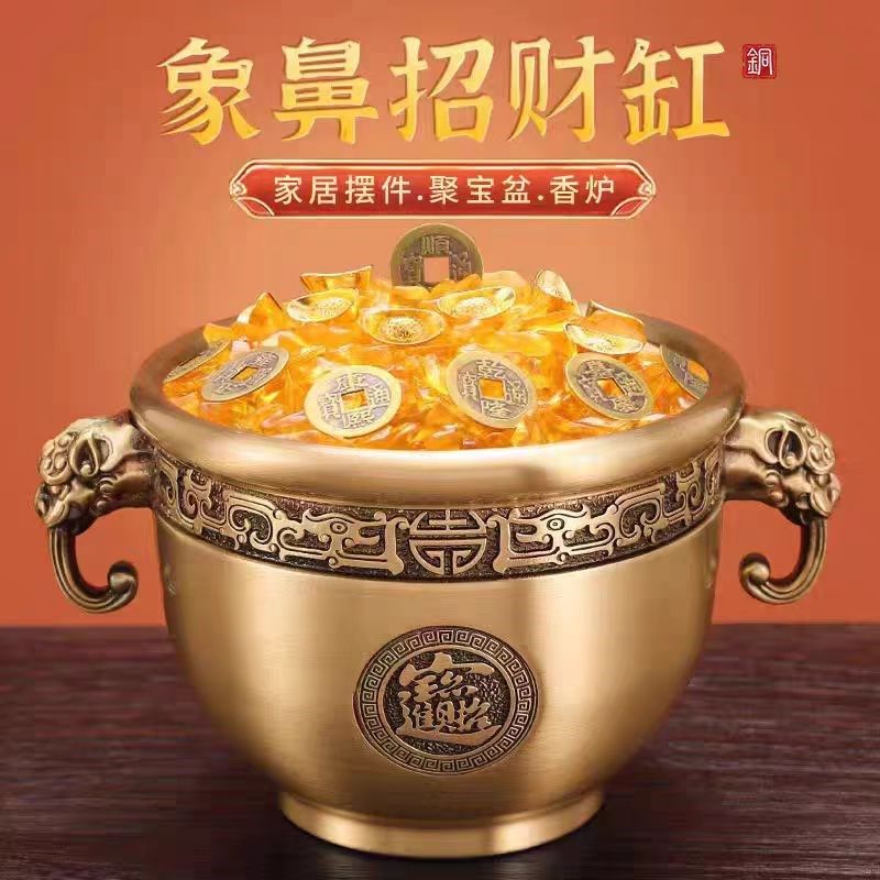 黄铜象鼻缸米缸存钱罐聚宝盆招财聚宝客厅店铺办公室开业百福摆件,家居饰品,装饰摆件,淘宝优惠券,粉丝福利购,淘宝优惠卷
