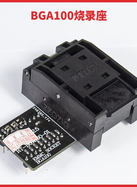 BGA100烧录座 汽车导航音响EMMC 离线存储器弹跳座 适配器翻盖座