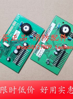 松江9108A GT回路板柜台式主机9701DBA 2 6100 9705单回路卡V3.21