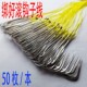 绑好滚钩子线划鱼钩锚钩加强无倒刺排钓滚钩大号渔具锚钩垂钓用品