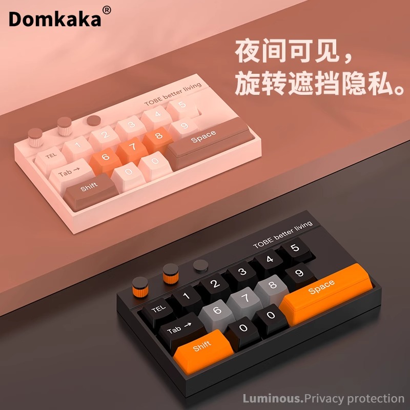 汽车临时停车号码牌2024新款创意键盘车用夜光挪车电话牌装饰摆件