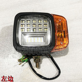 挖掘机 90胶轮式 LED前组合大灯带转向灯前照工作灯 新源远山65