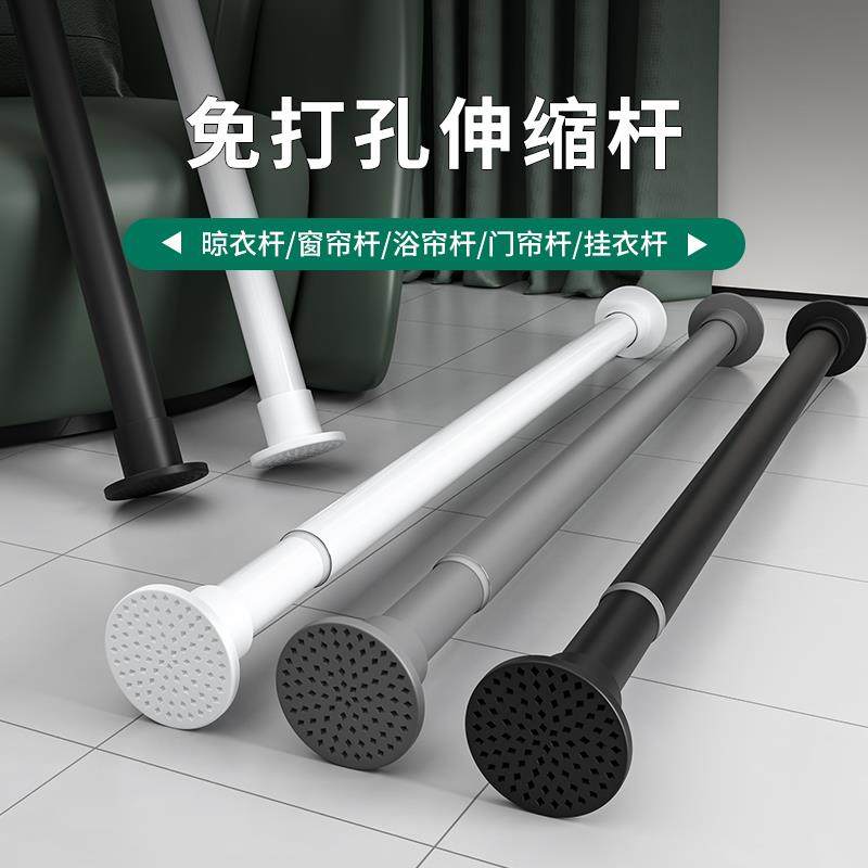 免打孔伸缩杆浴帘杆卧室窗帘杆衣柜杆撑杆衣帽间挂杆阳台晾衣杆子,家庭/个人清洁工具,浴帘杆,淘宝优惠券,粉丝福利购,淘宝优惠卷