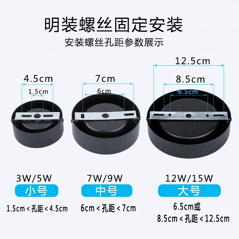 黑色超薄led明装筒灯4寸12W15W过道阳台免开孔15cm公分吸顶天花灯