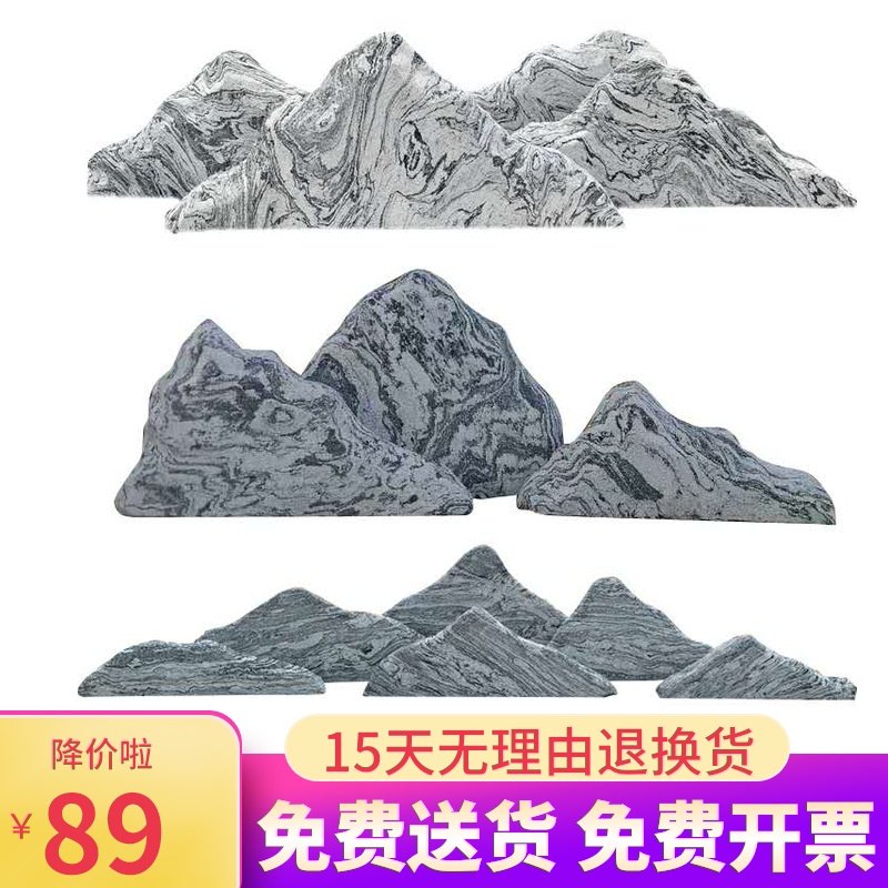 雪浪石切片组合泰山石切片枯山水造景假山石景观石自然石庭院摆件