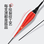 渔眼夜光漂超亮水无夜钓浮漂醒目日夜两用电子漂高灵敏鲫鱼漂影票