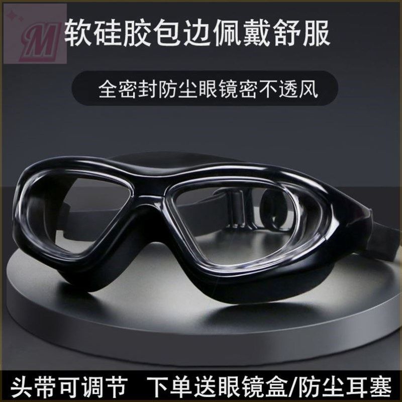 防灰尘不起雾全密封护目镜劳保防护眼镜防尘打磨防飞溅防水防风沙,居家日用,护目镜,淘宝优惠券,粉丝福利购,淘宝优惠卷