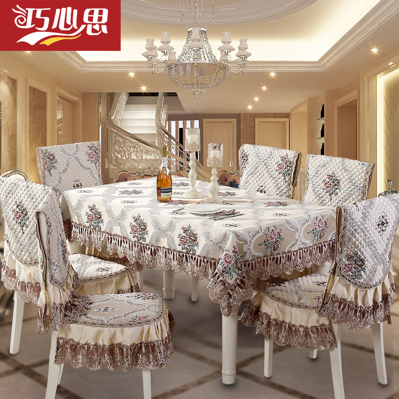 欧式餐桌布椅套椅垫茶几桌布布艺长方形 台布椅子套罩餐椅垫套装