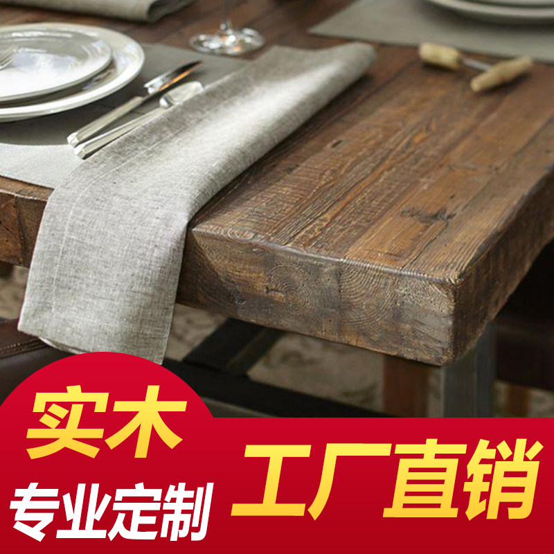 纯实木大板老榆木板 餐桌面板吧台板 原木水曲柳窗台隔板家具定制