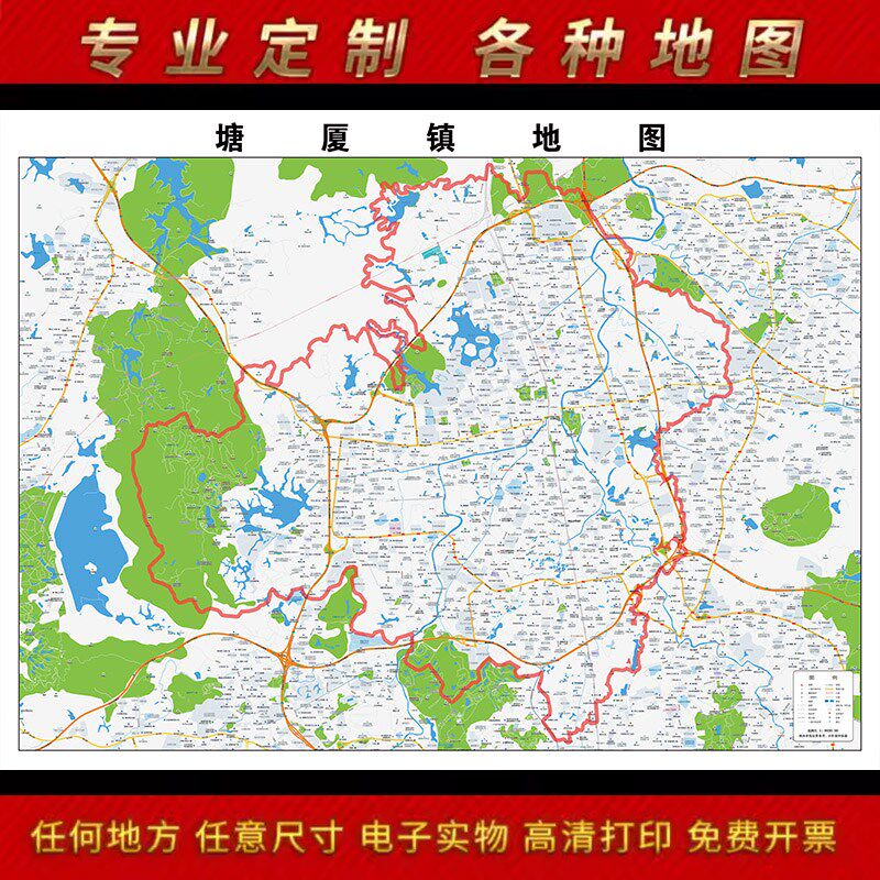 2025年东莞市塘厦镇地图贴图办公室街道墙壁贴装饰画地形