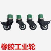 橡胶轮子 不锈钢货架配套万向轮带轴承6mm8mmVQsOnSRycq