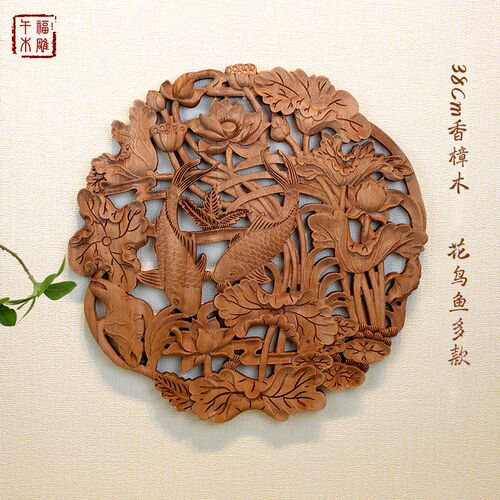 中式香樟木工艺品装饰画客厅玄关隔断背景墙镂空雕花圆形挂件壁饰